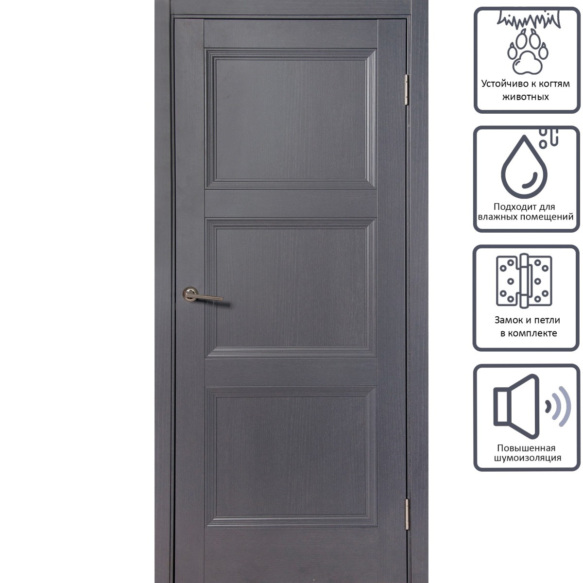 Дверь межкомнатная глухая с замком и петлями в комплекте Трилло 70x200 см , Hardflex, цвет грей
